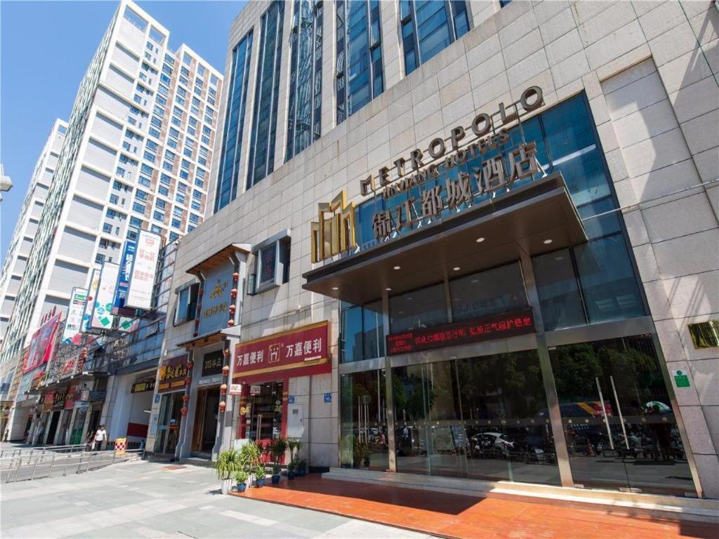 Metropolo Hotel Financial Street Wanda Plaza Phúc Châu Ngoại thất bức ảnh